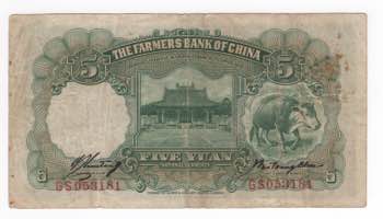 Cina - Farmers Bank of China - 5 ... 