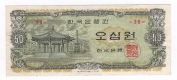 Corea - Banca della Corea - 50 Won ... 
