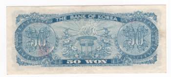 Corea - Banca della Corea - 50 Won ... 