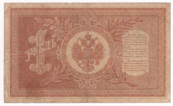 Russia - Impero Russo (1721-1917) ... 