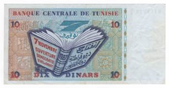 Tunisia - Repubblica Tunisina (dal ... 