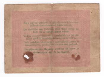 Ungheria - 5 Forint 1848 - P116b - ... 