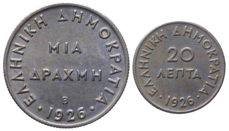 Grecia - Lotto 2 monete composto ... 