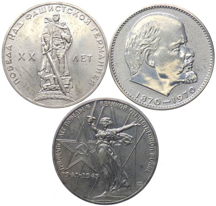 Russia - Lotto 3 monete composto ... 