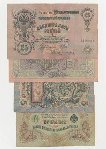 Russia - Lotto n.4 Banconote - ... 