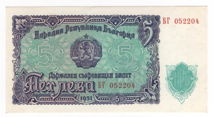 Bulgaria - 5 Leva 1951 - N°052204 ... 