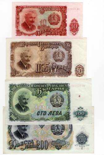 Bulgaria - Lotto n.4 Banconote - ... 