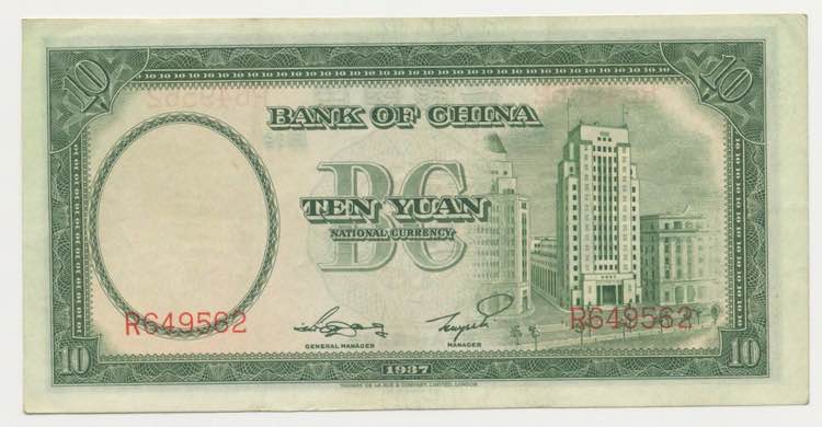 Cina - Banca Cinese - 10 Yuan 1937 ... 