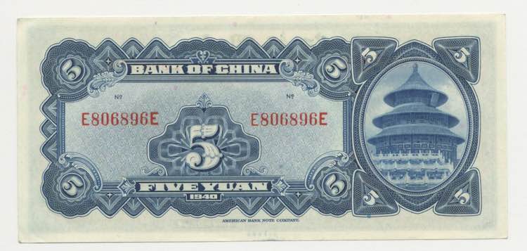 Cina - Banca Cinese - 5 Yuan 1940 ... 