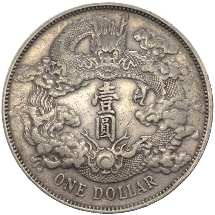 Cina - Guāngxù - dollaro 1911 - ... 
