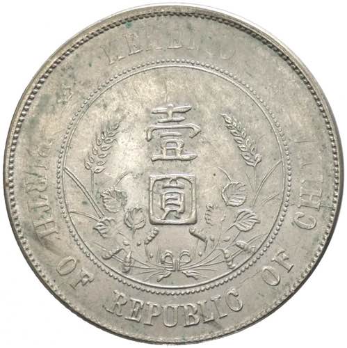 Cina, repubblica - dollaro 1927 ... 