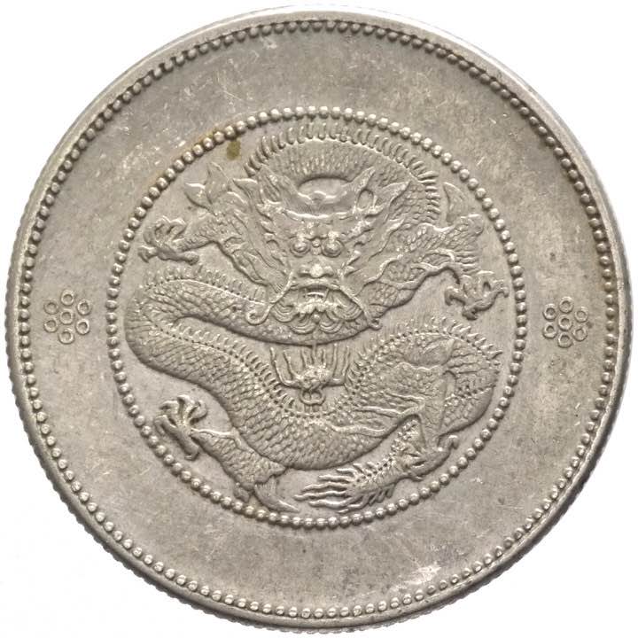 Cina - Yunnan-  50 Cents 1911 - ... 