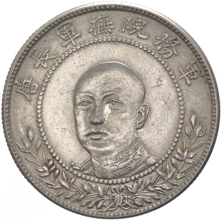 Cina - Yunnan-  50 Cents 1919 tipo ... 