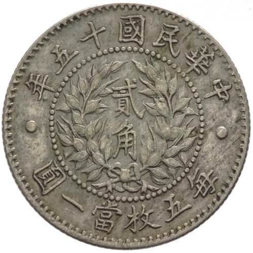 Cina - Repubblica - 20 centesimi ... 