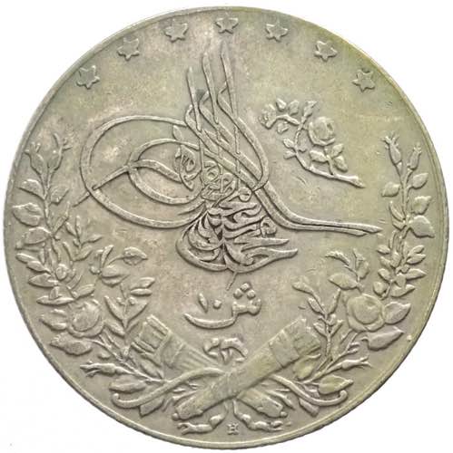 Impero Ottomano - Egitto -  Mehmed ... 