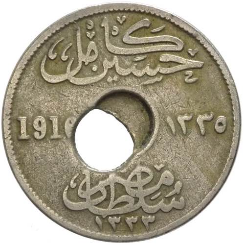 Egitto - Hussein Kamel (1914-1917) ... 