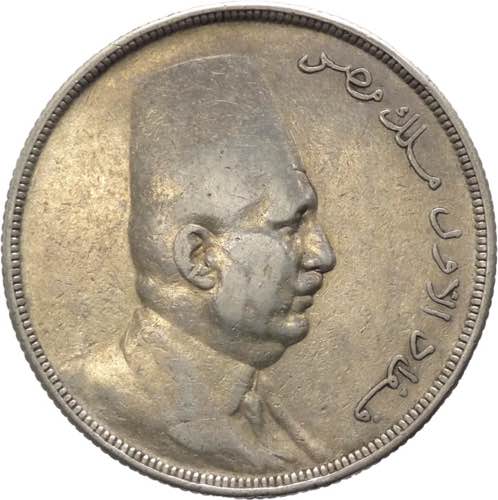 Egitto - Ahmed Fuad I (1922-1936) ... 