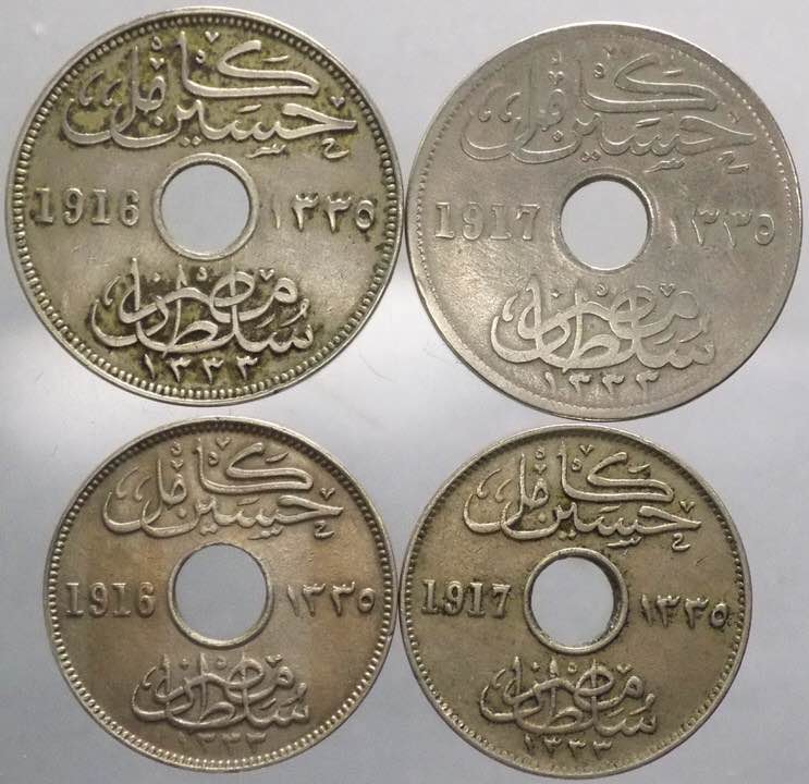 Egitto - lotto di 4 monete ... 