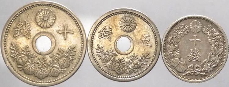 Giappone - lotto di 3 monete da 5 ... 