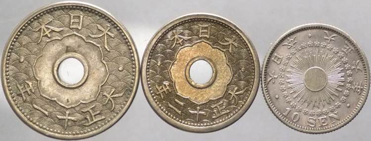 Giappone - lotto di 3 monete da 5 ... 