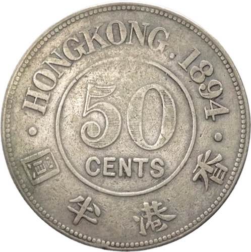 Hong Kong - Vittoria (1837-1901) - ... 