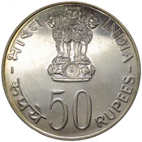  India, repubblica (dal 1950) - 50 ... 