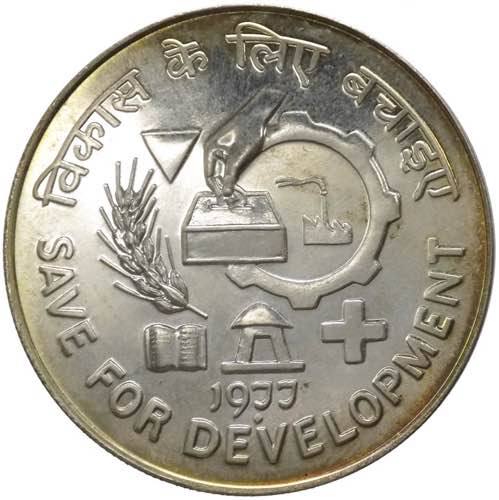  India, repubblica (dal 1950) - 50 ... 
