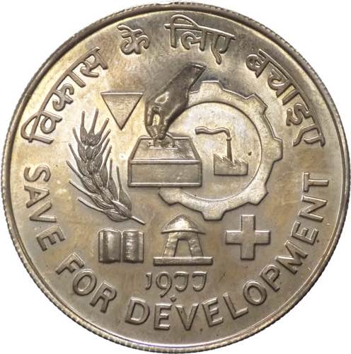 India - repubblica (dal 1950) - 10 ... 