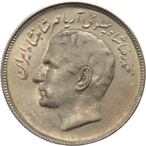 Iran - Mohammad Reza Pahlavi ... 