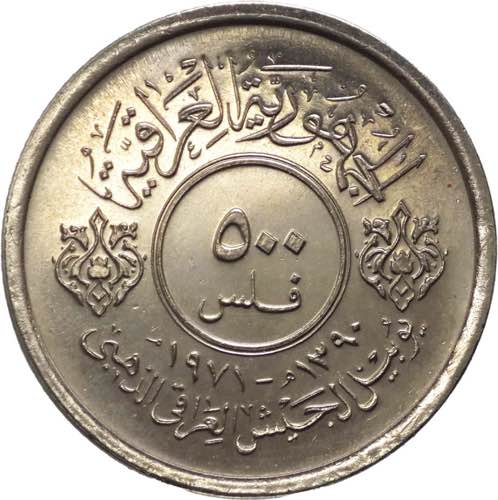 Iraq - repubblica (dal 1958) - 500 ... 
