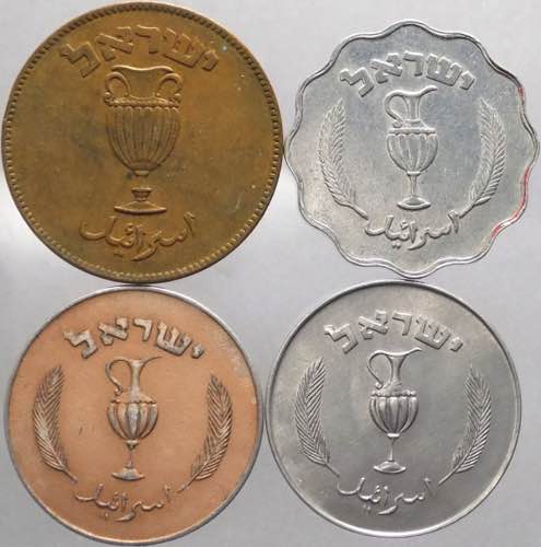Israele (dal 1948) - lotto di 4 ... 
