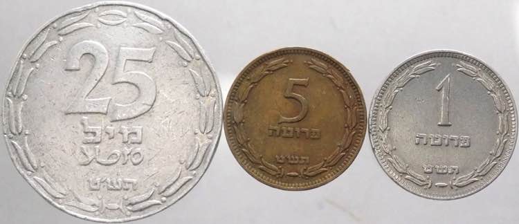 Israele (dal 1948) - lotto di 3 ... 