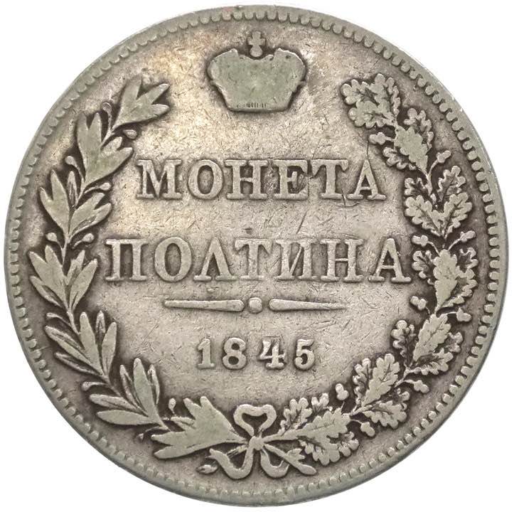 Russia - monetazione per la ... 