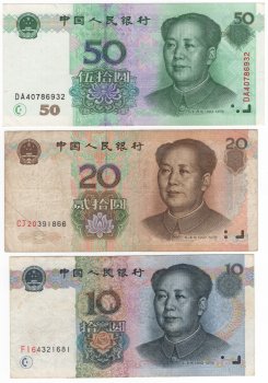 Cina - lotto di 3 banconote di ... 