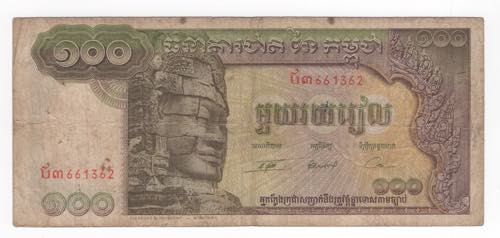 Cambogia - 100 riels - N° serie: ... 