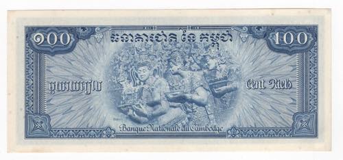 Cambogia - 100 riels - N° serie: ... 