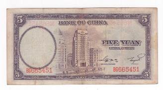 Cina - repubblica - 5 yuan - N° ... 