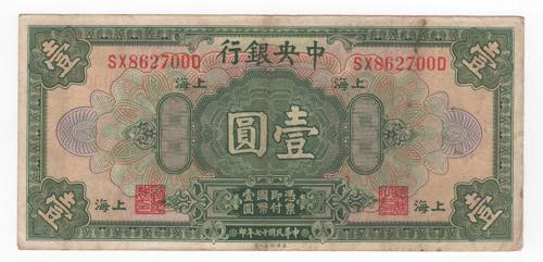 Cina - repubblica - 1 dollaro  - ... 