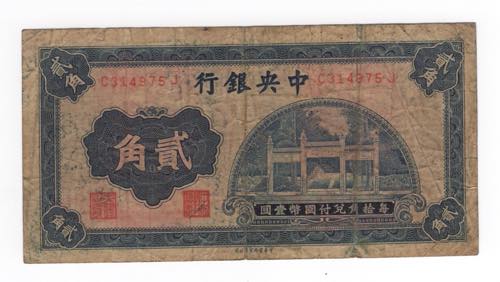 Cina - repubblica - 20 cents - ... 