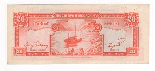 Cina - repubblica - 20 cents - N° ... 