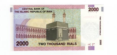 Iran - repubblica islamica (dal ... 
