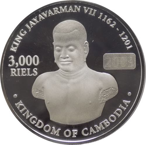 Cambogia - Norodom Sihanouk ... 