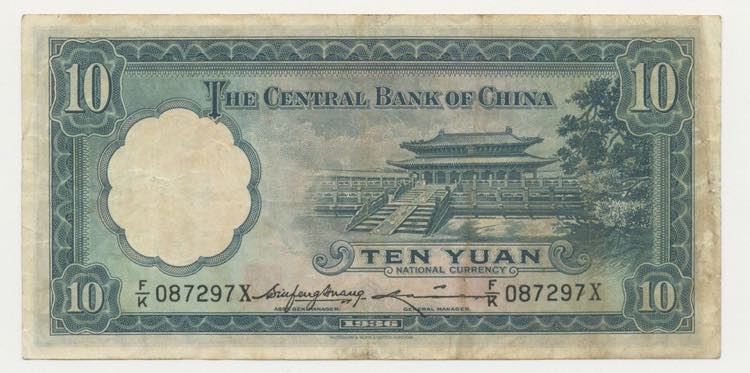 Cina - Banca Cinese - 10 Yuan 1936 ... 