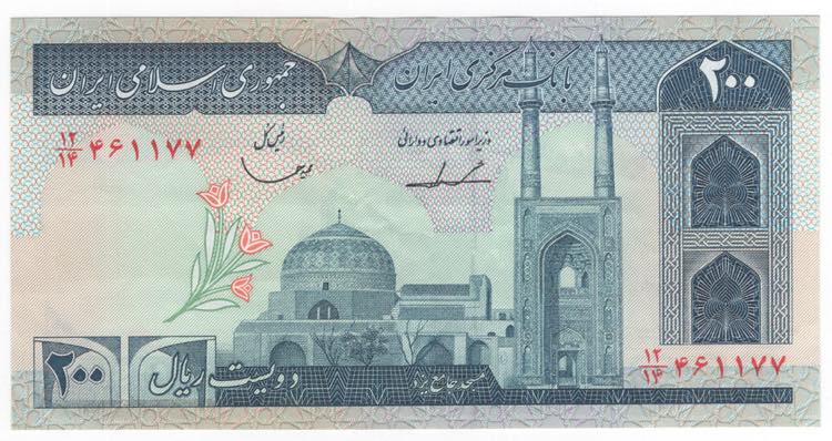 Iran - Repubblica Islamica (dal ... 