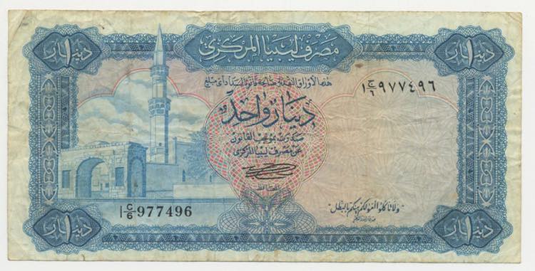 Libia  - 1 Dinar 1971-1979 - N° ... 