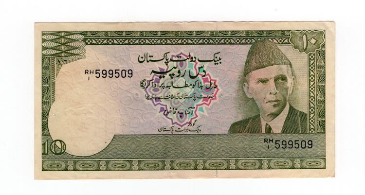 Pakistan - 100 Rupees (1984-1986) ... 