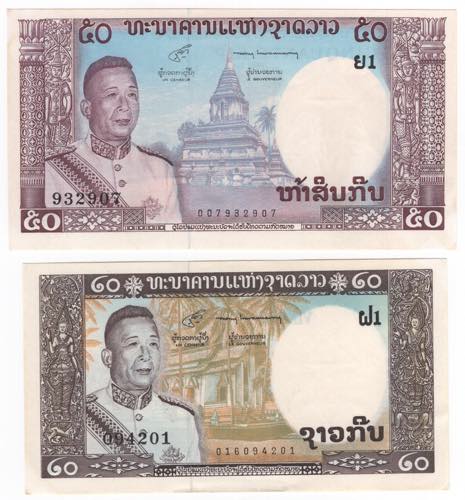 Laos - lotto di 2 banconote da 50 ... 