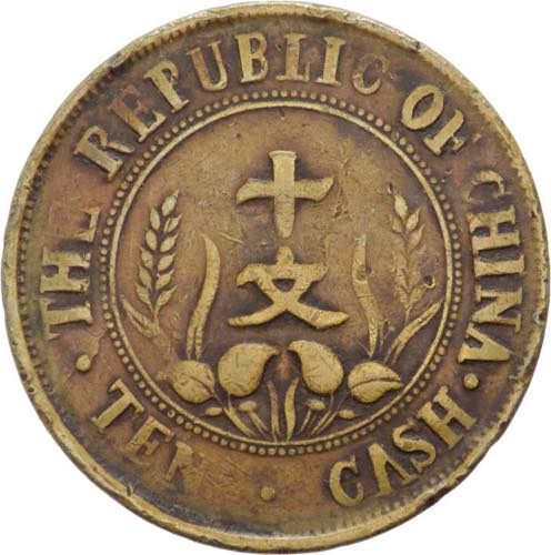 Cina - Repubblica - 10 cash 1912 - ... 