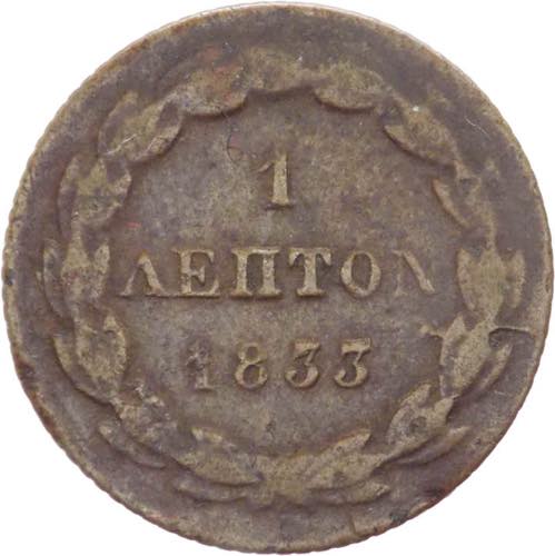 Grecia -  Ottone (1832-1862) - 1 ... 