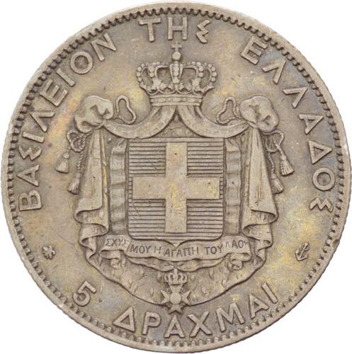 Grecia - Giorgio I (1863-1913) - 5 ... 